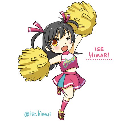ise_himari's tweet photo. 今日も一日頑張ってこ！私も頑張るよ🔥 https://t.co/PNeKa5GA8B