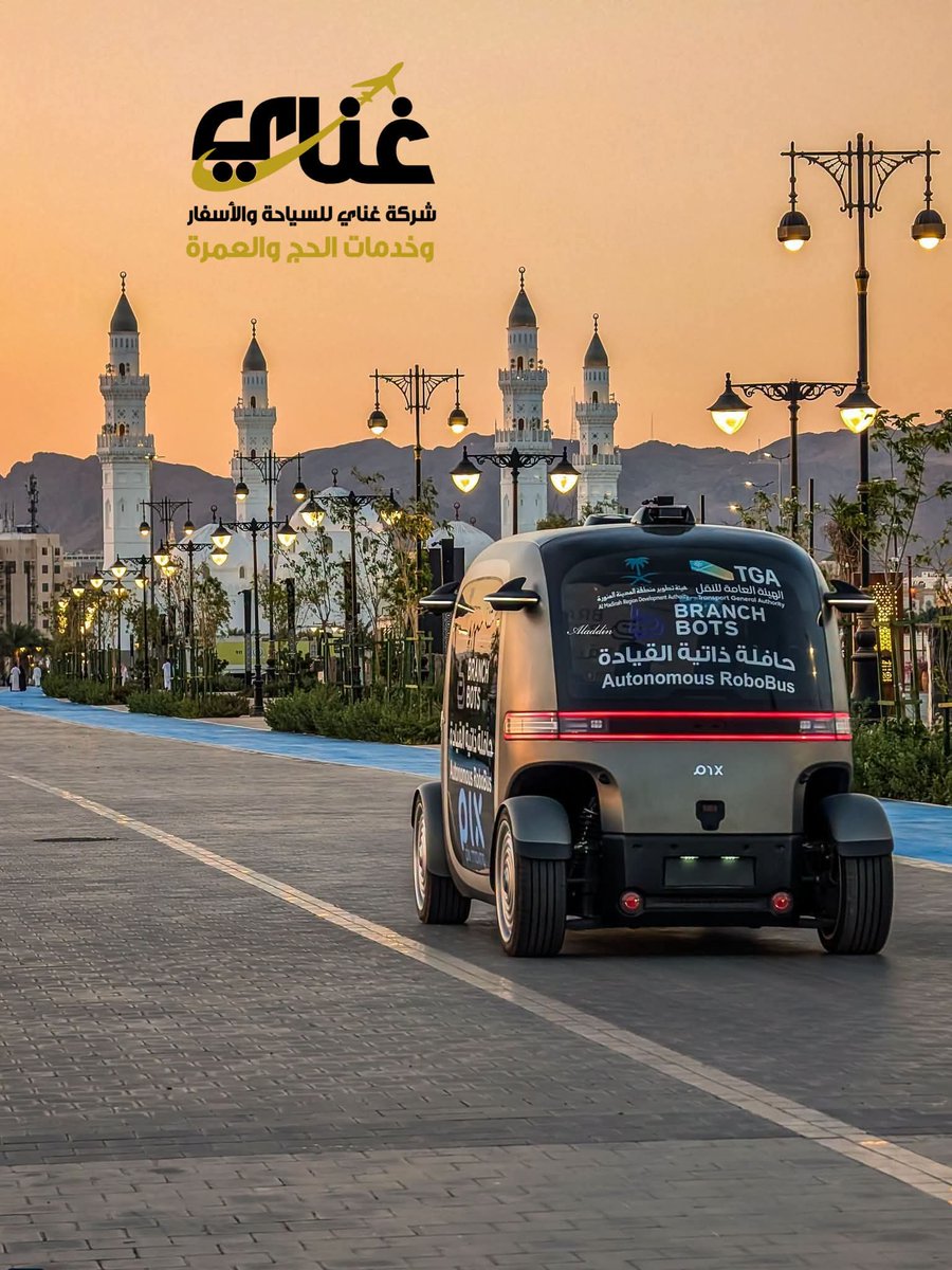 GhanayK's tweet photo. #جديد
📍مسجد قباء 🕌 🇸🇦🕋 https://t.co/xTENlVowJn