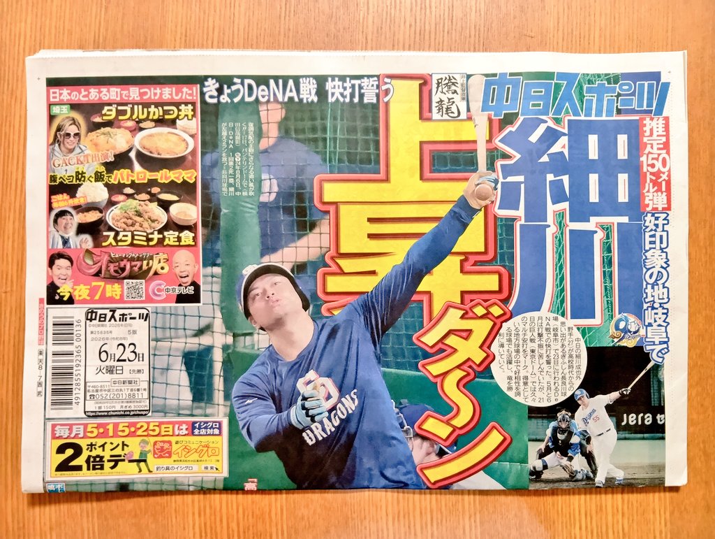 s__969's tweet photo. おれもダ〜ンしたい https://t.co/p6dEyBHkDu