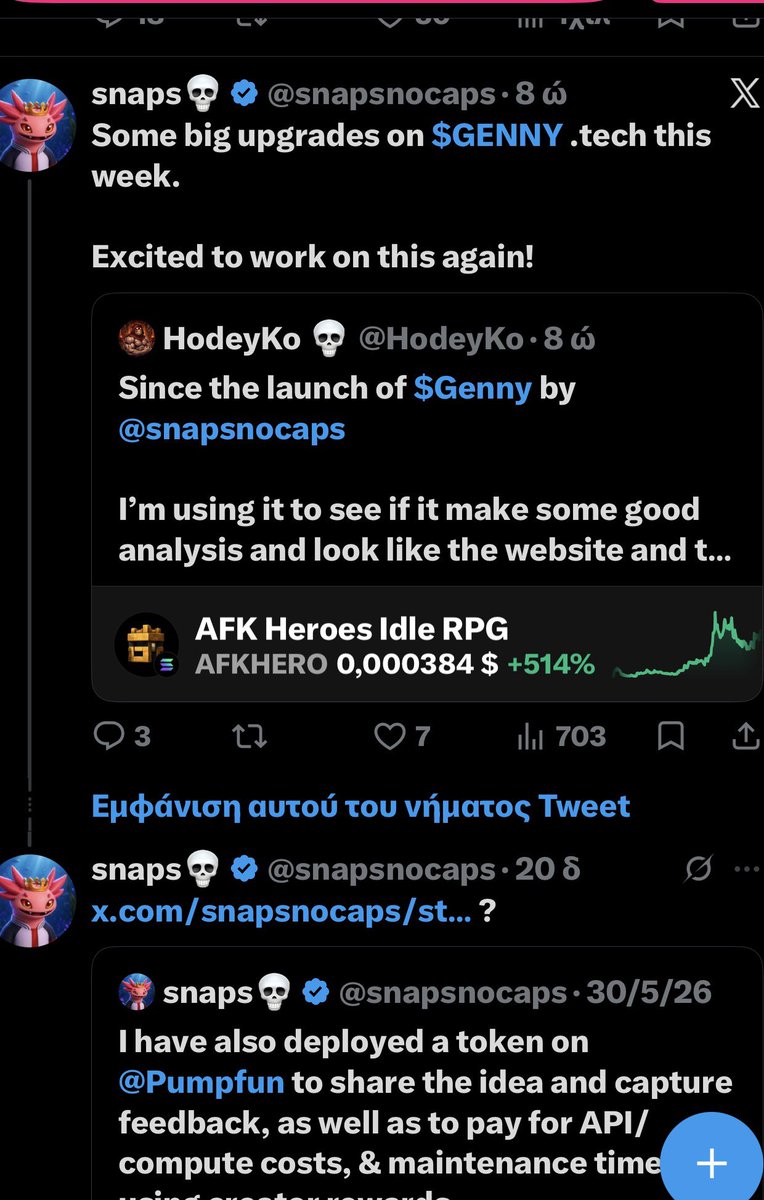 HK 🔺(hot emin summer) tweet media
