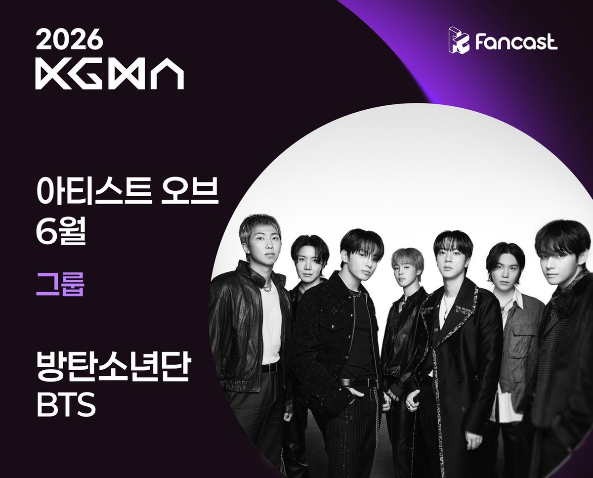 BTS PURPLE FORCE MÉXICO tweet media