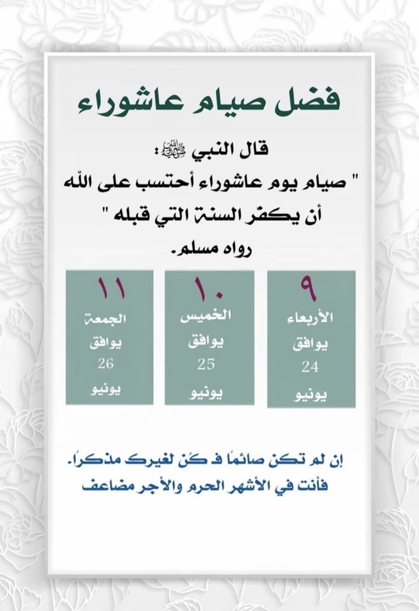 _Rahaf27's tweet photo. https://t.co/yb9Ddd4F4A