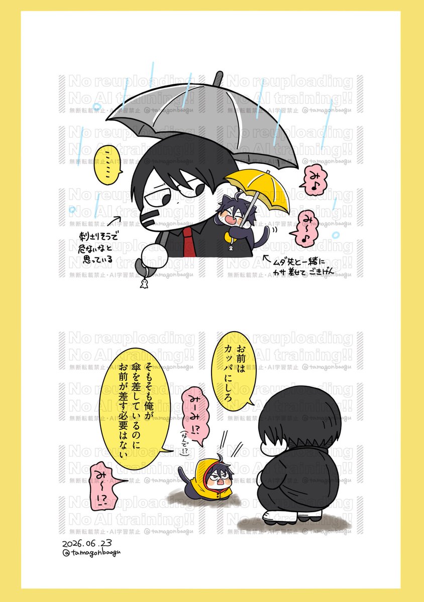 ねこすけ🍀 (@nekosuke_557) / Posts / X