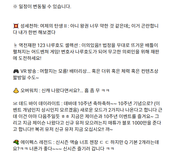 gamebyeol's tweet photo. 독서모임은 지금까지 해왔던 것처럼
줄거리 설명 후 이야기 하니까
부담 없이!! 놀러오셔도 됩니다 ㅋㅋ
무료로 책 읽는 법도 있음ㅋ.ㅋ

바로바로 팬카페에 ㄷ ㄷ
https://t.co/sWfh7OQnus https://t.co/BXOva2tCMk