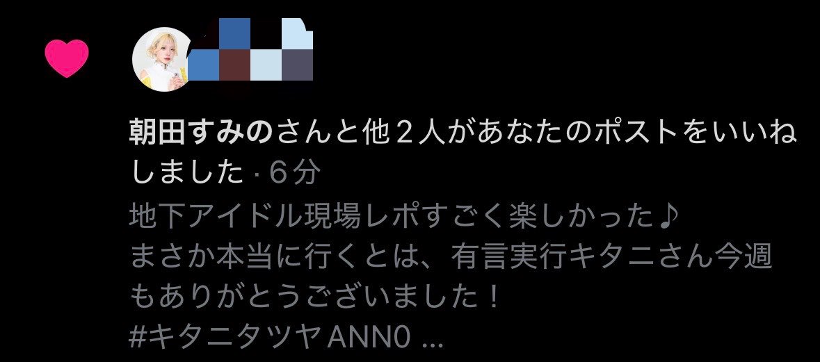 Post by Reiyou on X: こちらもww