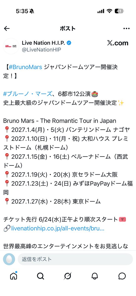 slovesxxx's tweet photo. 2027.1.15(金)・16(土) ベルーナドーム（西武ドーム）

正気ですか？？？ https://t.co/d2j5hoo98W