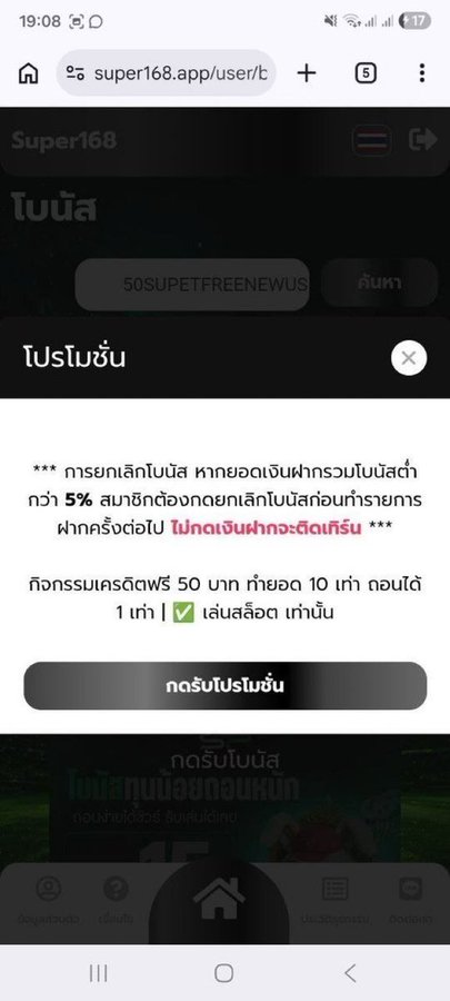 kokoii7879's tweet photo. ใหม่ฟรี 50

50SUPETFREENEWUSER

https://t.co/Kvjs5ky7UI https://t.co/BiRdKxHsxH
