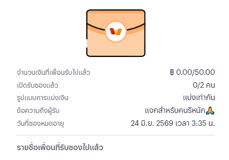 kokoii7879's tweet photo. 🧧รี 10 โพสล่าสุด เบอร์มา https://t.co/2dCcE6mk0v
