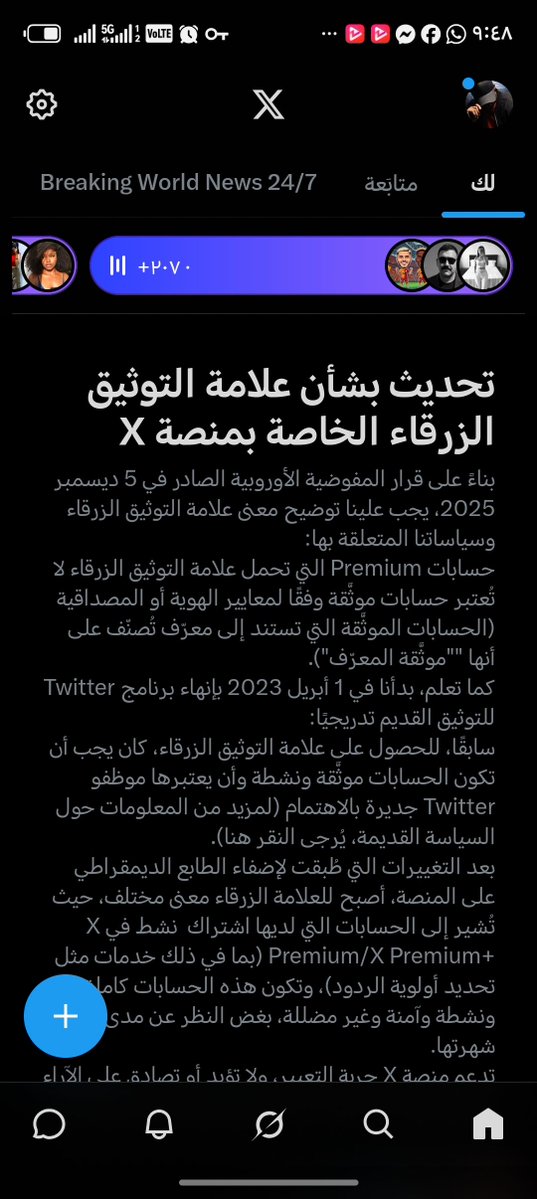 aze_y1's tweet photo. @al2y4di615 هههه حقي نزلو ١٠٠
وجتني ذي https://t.co/PUHCWjO0PO