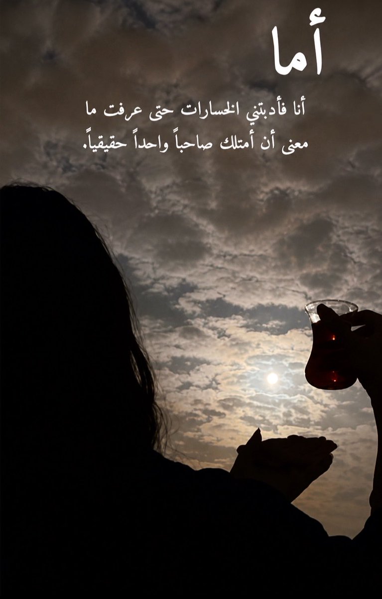 stoptimes's tweet photo. قال العتابي لصاحبٍ له:
"ما أحوجك إلى أخ كريم الأخوة، كامل المروءة، إذا غبت خلفك، وإذا حضرت كنَفَك، وإذا نكرت عرفك، وإذا جفوت لاطفك، وإذا بررتَ كافأك، وإذا لقِي صديقك استزاده لك، وإن لقِي عدوك كفَّ عنك غرب العادية، وإذا رأيته ابتهجت، وإذا باثَثتَهُ استرحت"🌼 https://t.co/wFYuEOVLaW