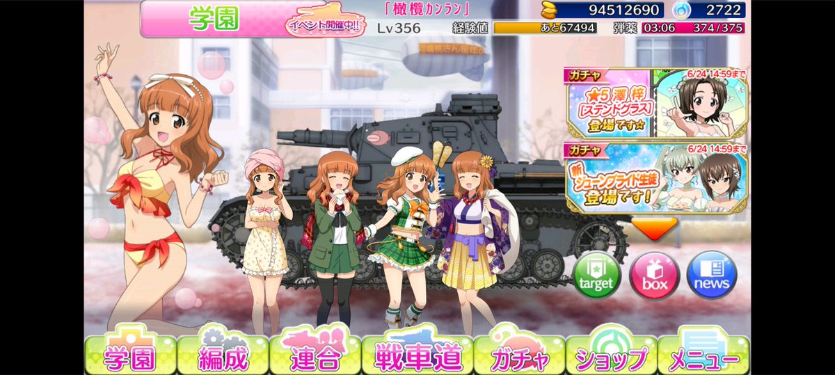 Mirabiris_acro's tweet photo. ごめん遅れた！さおりん誕生日おめでとうでした！！🎂 https://t.co/mKJHqzZPdT