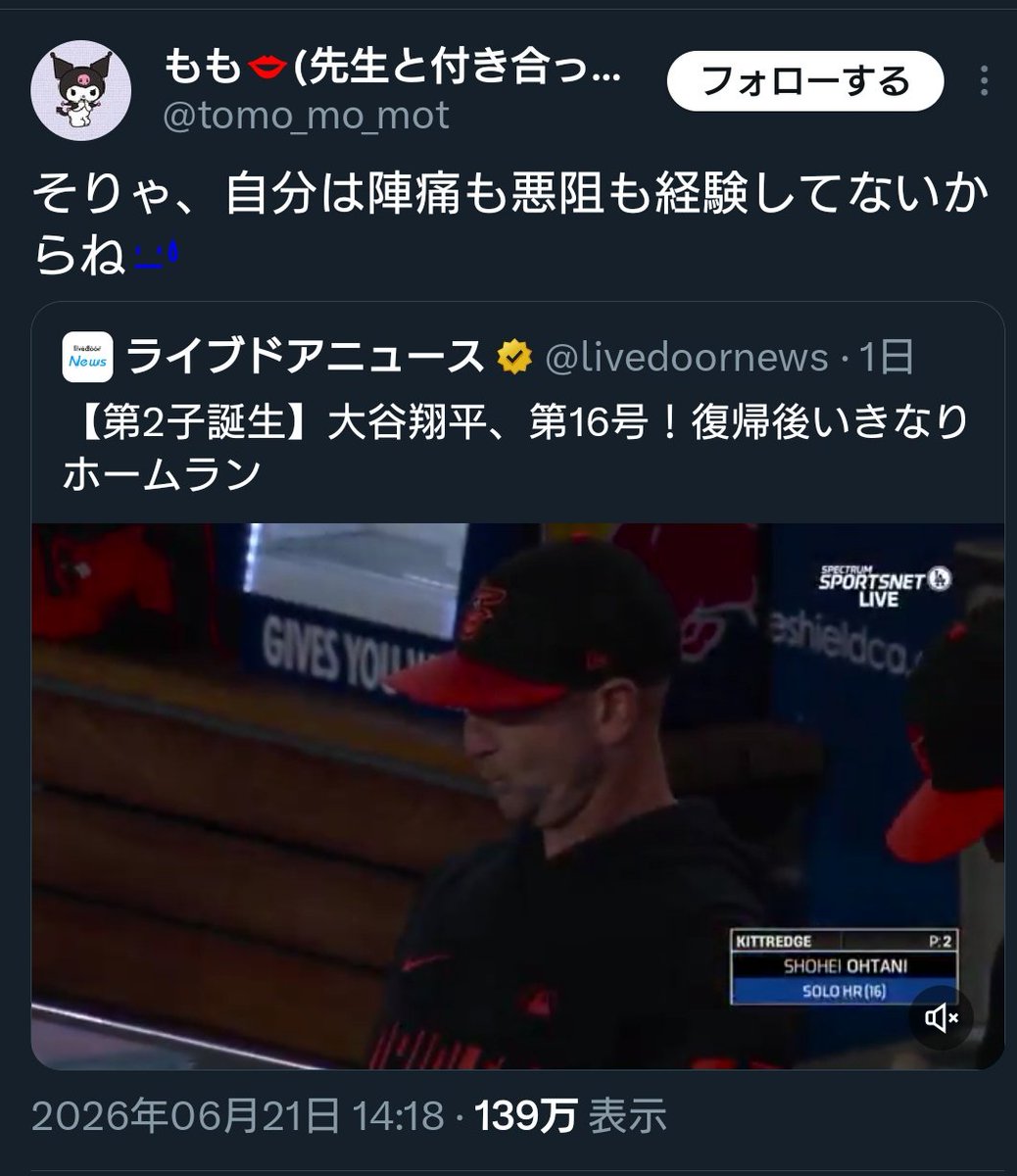 hiro tweet media