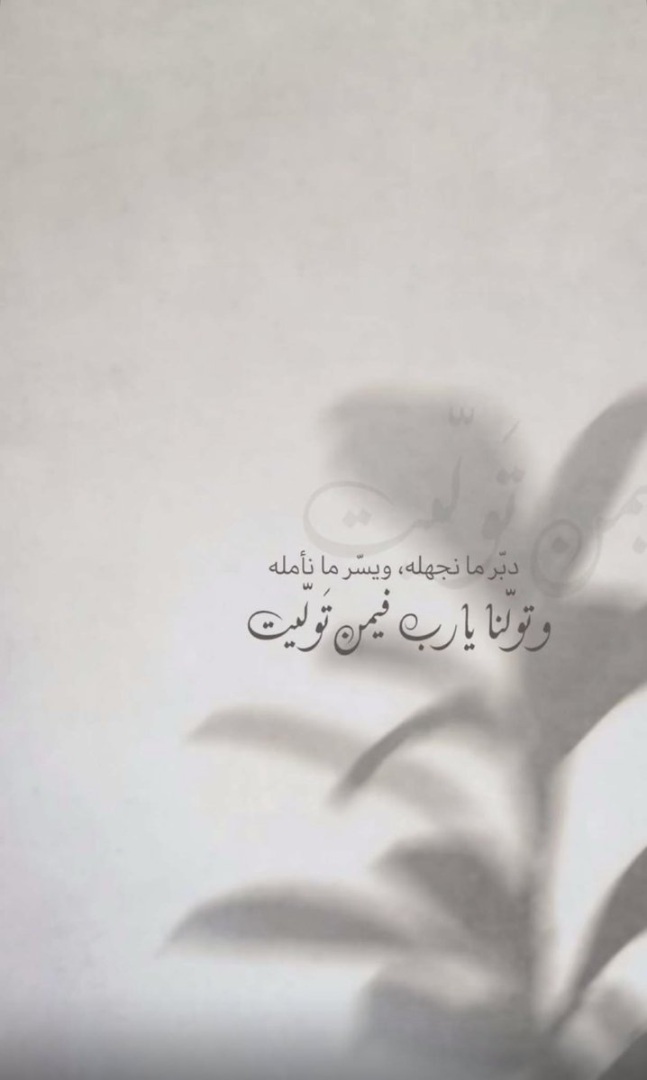 lady4everrr's tweet photo. #العراق_فرنسا https://t.co/66rddC6oC1