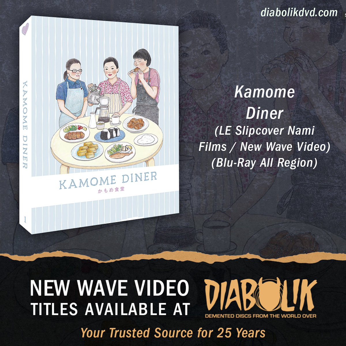 diabolikdvd's tweet photo. NEW WAVE VIDEO titles now available to pre-order at Diabolik!
https://t.co/xHwSYvZPDK
#newwavevideo #physicalmediaadvocates #diabolikdvd #youshootishoot #kamomediner #asiancultcinema https://t.co/ERMpfVD6t8