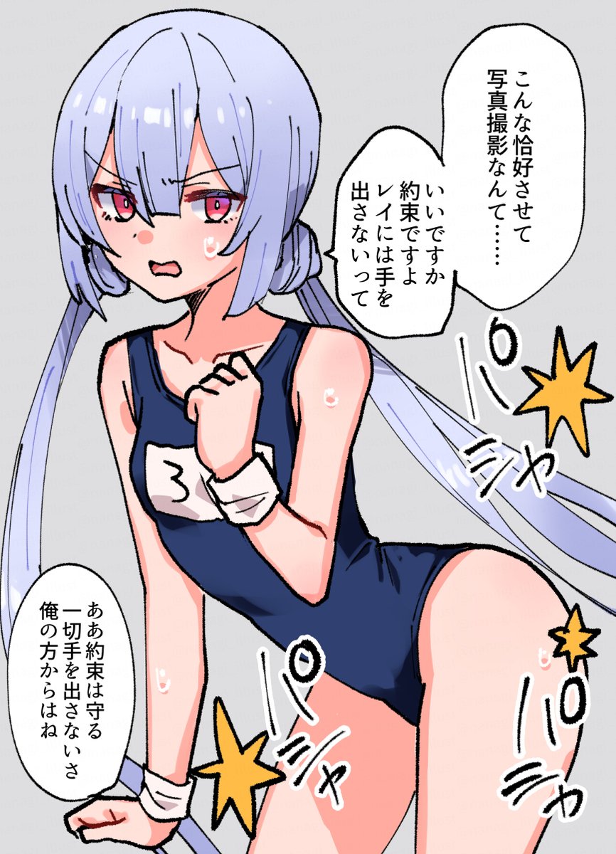 nanagi_illust's tweet photo. 📸 https://t.co/QIdACmkK5g