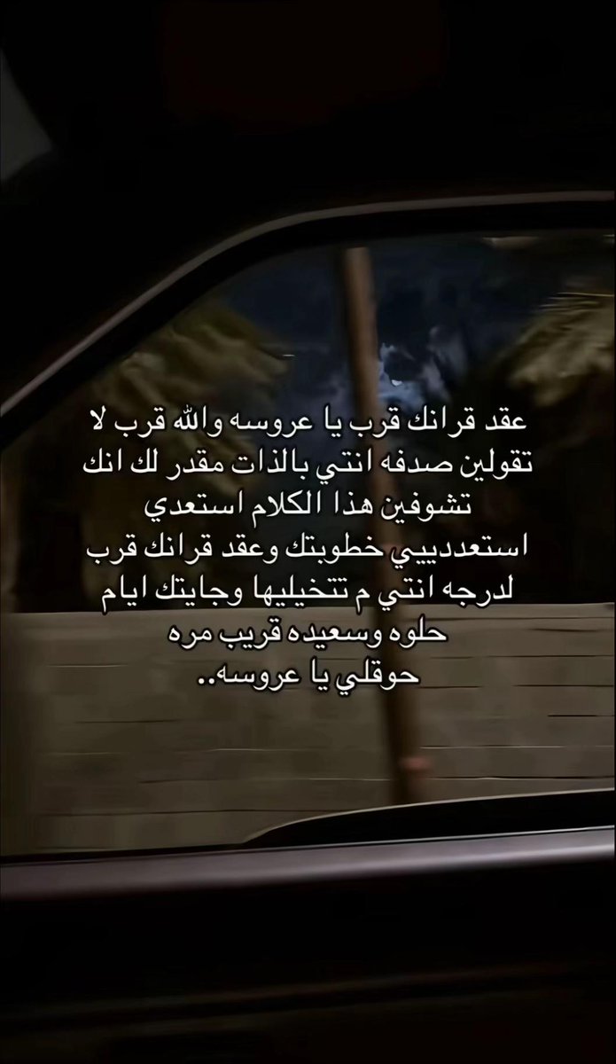 نورا الفخامة 👑 tweet media