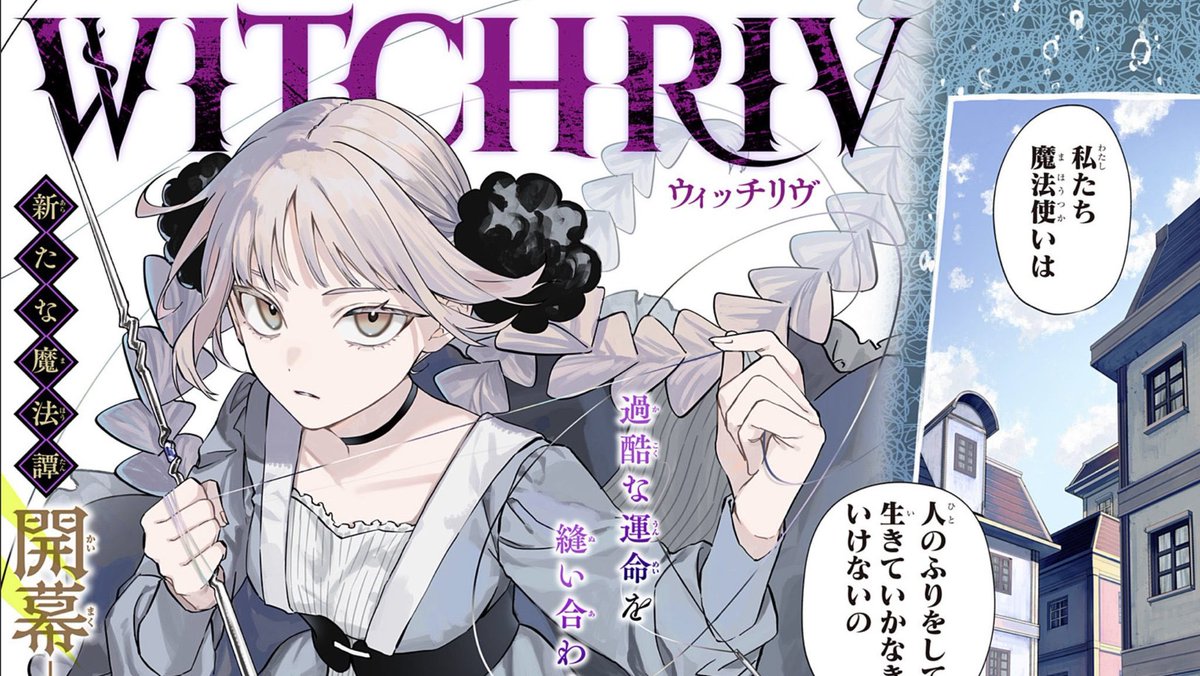 DavyKettei's tweet photo. 100% this my favorite on-going manga rn https://t.co/5m3XJw8QtW