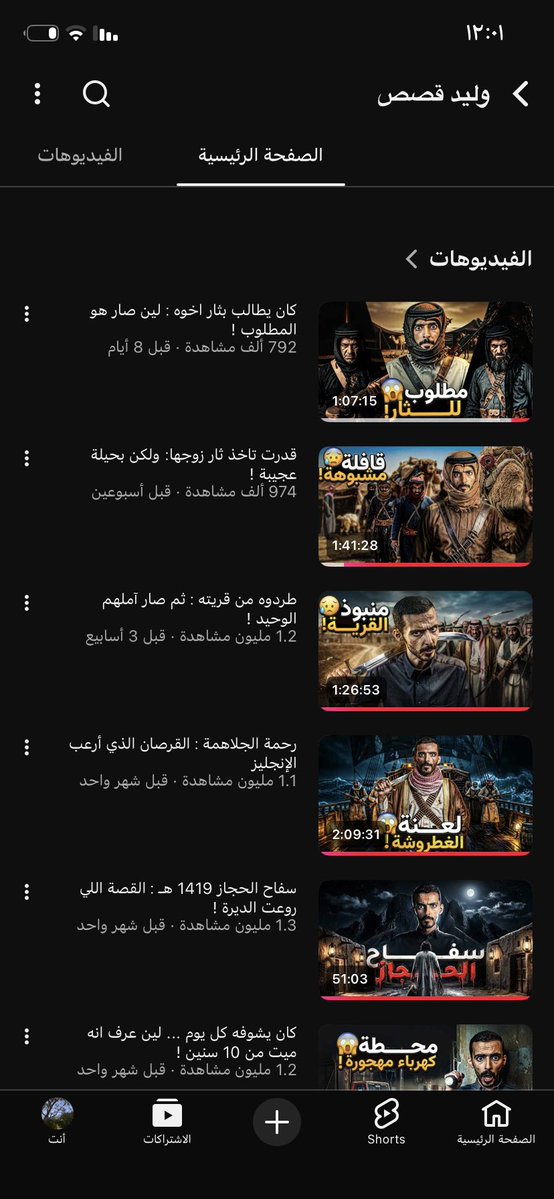 flzd0o's tweet photo. ييييعاااالمممم رججججعت المقاطع للقننننااهه يعني فيييه رججعه ييارب😭❤️😭❤️😭❤️😭❤️😭❤️ https://t.co/gvzIWsIJWx