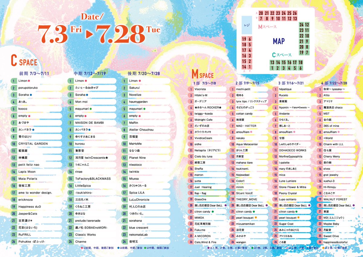 stone_flower_c's tweet photo. #CARAMEL_MUSEUM 🌹
7/3-7/28 新宿マルイアネックス1F

Stone Flower &amp; Mitra は
7/16-7/21 Mスペース17です❣️

ひんやり涼しい天然石のネックレスやイヤリング、今回はブレスレットや指輪も❣️

ご覧いただけると嬉しいです☺️よろしくお願いします❣️ https://t.co/oRAwI5SgJ9
