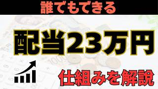 k63635472's tweet photo. 今日の投資
4848_フルキャストホールディングス:10株
単元化させることに成功
配当も4%を超えていて株主優待もあるという
非の打ち所の無い銘柄です
いよいよ総資産も100万円台が見えてきました
その過程は下の動画より見ることができます
#投資
#高配当株
#資産運用
👇
https://t.co/V7pJFBDZNE https://t.co/FEWHobvt21