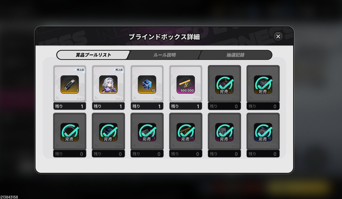 volleox tweet picture