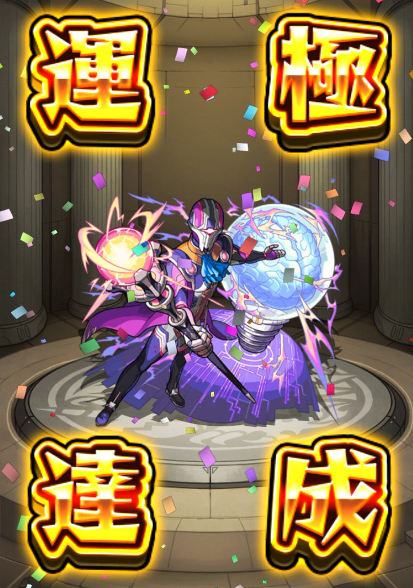 ruku0504's tweet photo. ランク2237/運極1016/ログイン721 https://t.co/AlRNhc0qJx