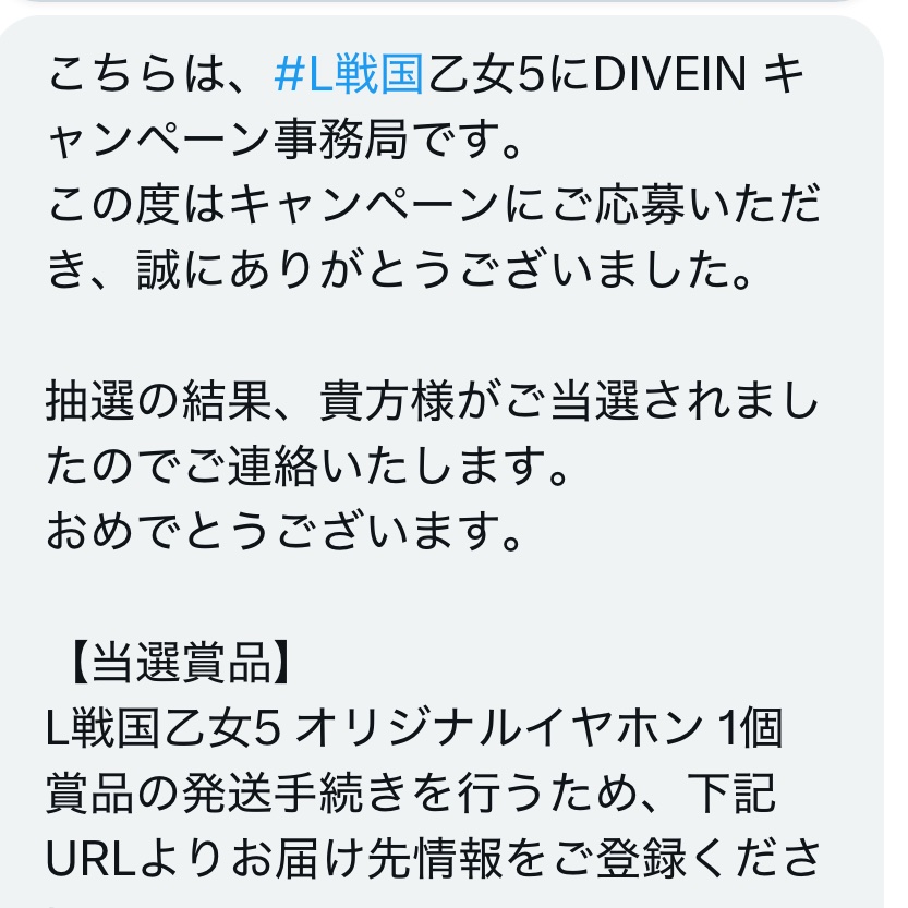 moririn_FM's tweet photo. 忘れてたあああああああ
dmのポップでないんか、、
平和さんゴエモンヘッドフォン買わせて頂いたので楽しみに待ってます。 https://t.co/OJ5j8vV9RD