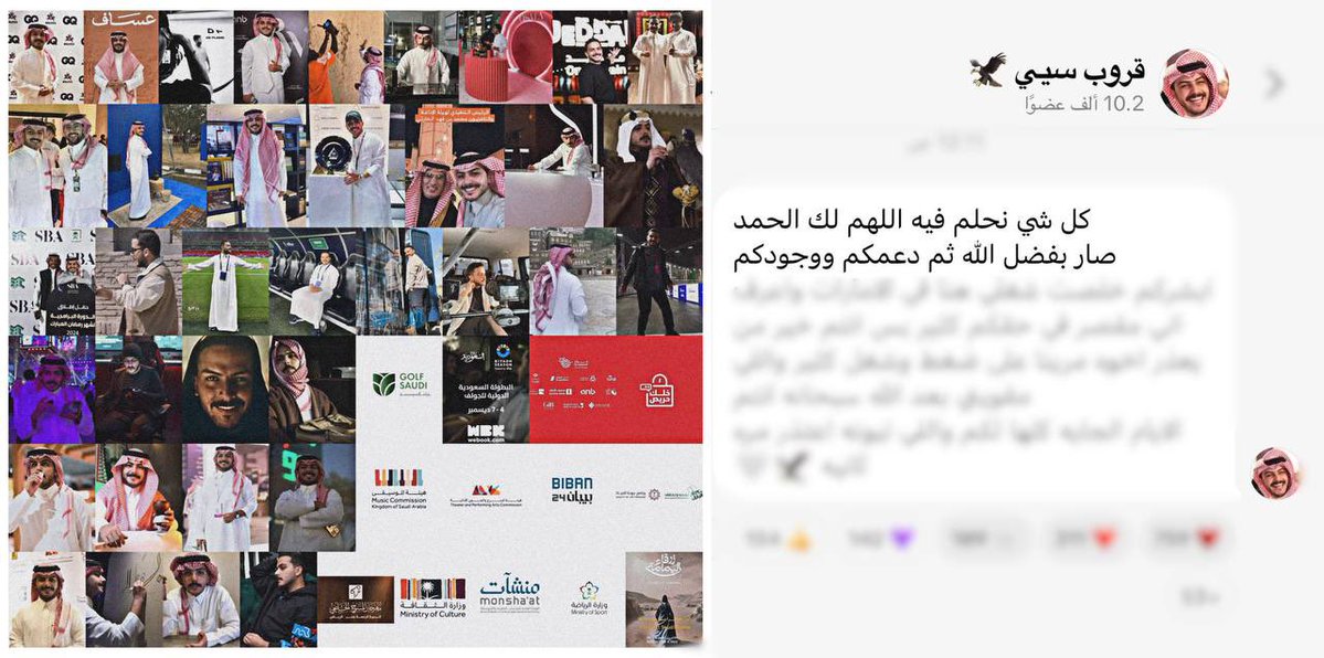 __4rh's tweet photo. المرور العابر شي يجهله 
عسى صيتك ما يذيع ويلجّ إلا بكل خير 
وعسانا نشوفه دايم متعلّي ومت��لّي بالأماكن
اللي يستاهلها🤍 #سلطان_بن_نايف https://t.co/IKrgRQP5uo
