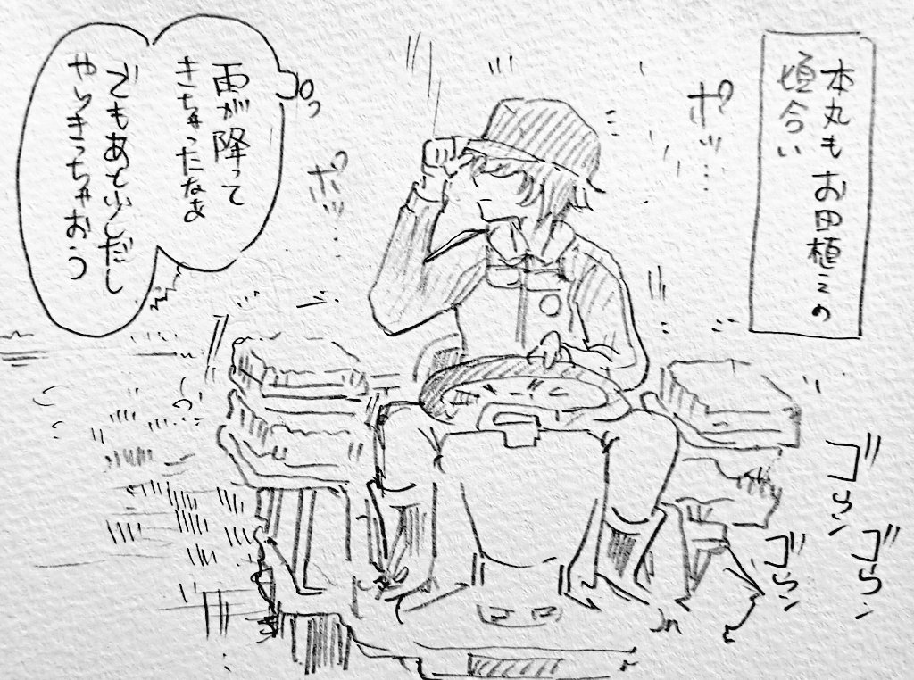 suddenly0816's tweet photo. ストロングスタイル☔🚜 https://t.co/0d6CaxGtmY