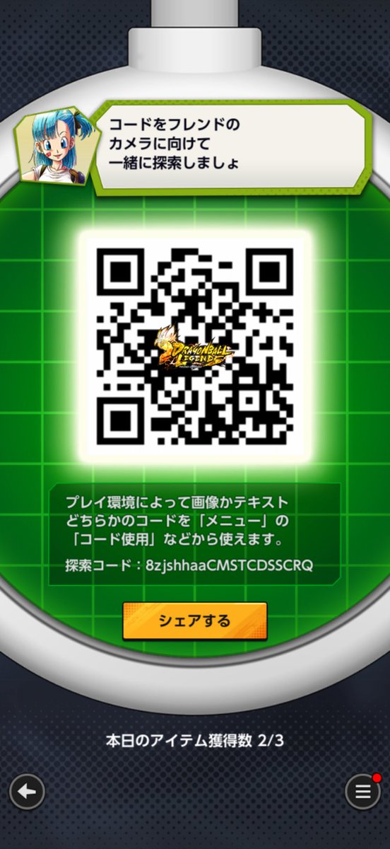 s_m_gucchi's tweet photo. @HALart_4444 ぐっちです！
先程申請出しておきましたので、よろしくお願いします☺️ https://t.co/xUcv1ewZf6
