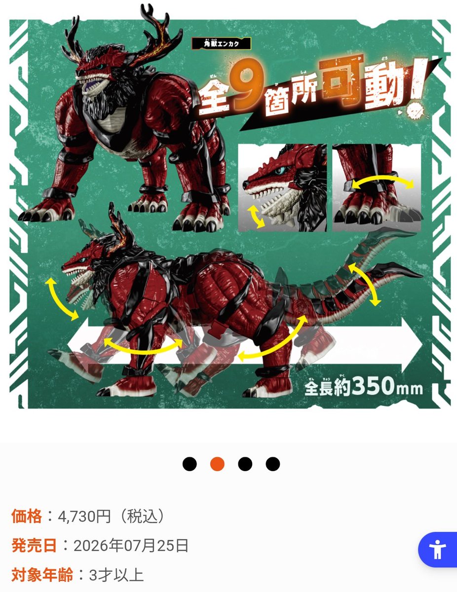 asyutata's tweet photo. 5000円でこの置物はどう考えても厳しいて…… https://t.co/VUq6PbrQaS