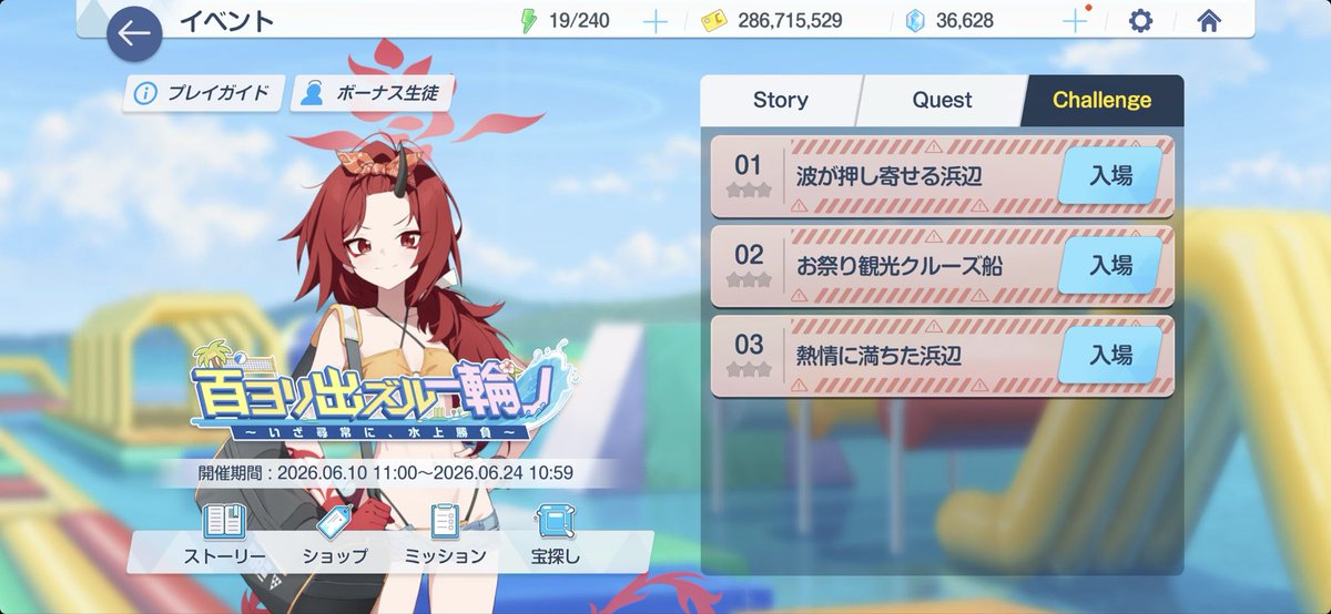翼 tweet media