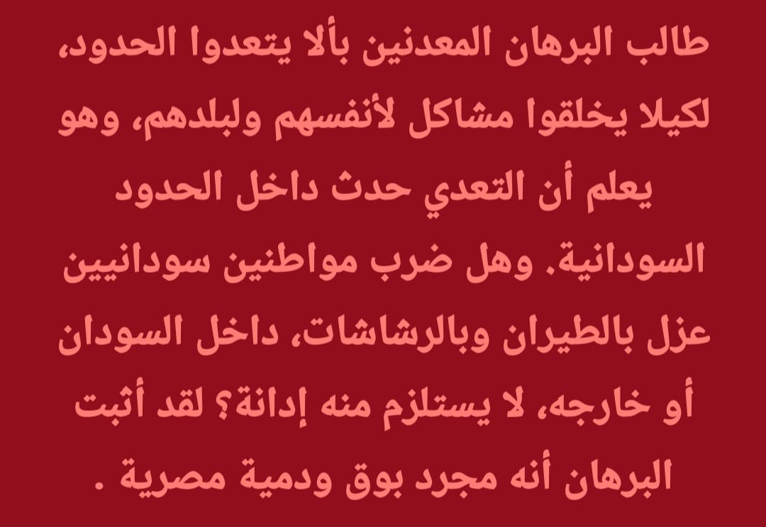 HamadElnou76746's tweet photo. النور حمد https://t.co/qAfkvNIwJE