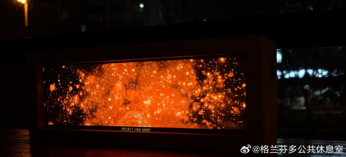 Hayee_Ro's tweet photo. Just finished Project Hail Mary—this sci-fi bop gave me chills u0026 made me fall in love with space all over again. A perfect quick pick for your weekend read!， https://t.co/sQr2q4ENR5