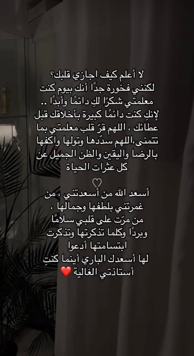 💞 الريـم 💞 tweet media
