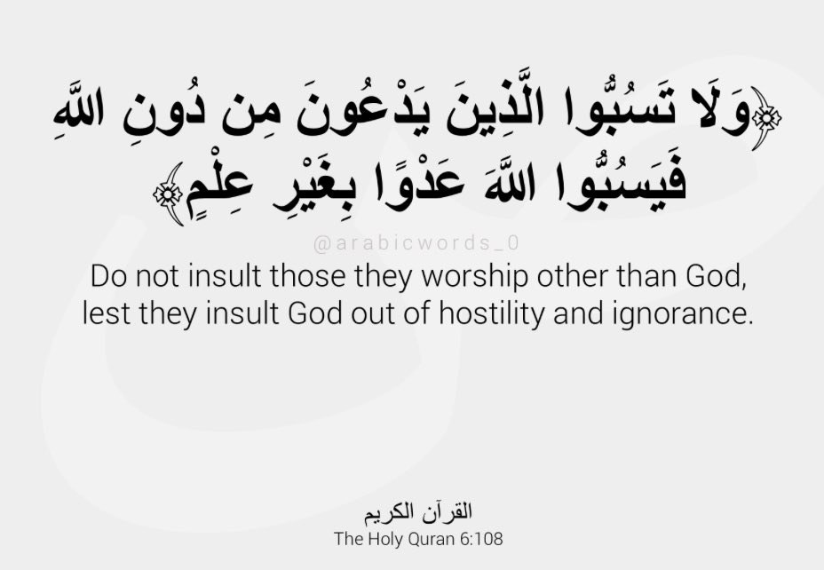sloom_919's tweet photo. @asdqwrx @fresadegomi مايجوز الله ينهانا عن فعل هذا في كتابه احذف جزاك الله خير https://t.co/CHxS7uU7nv