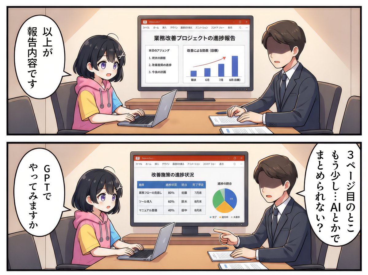 めかにっく tweet media