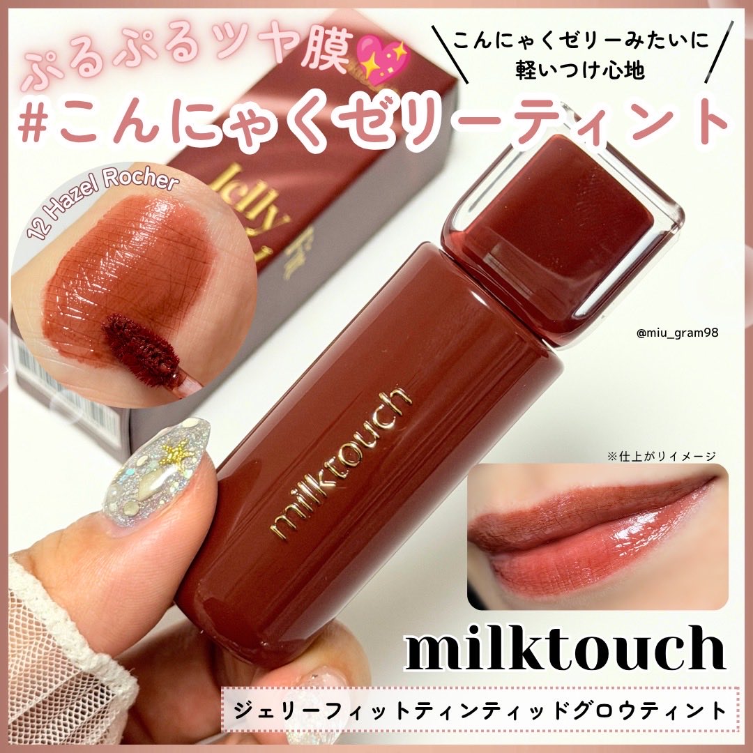 みう🌷美容垢さんフォロバ (@miu_gram98) / Posts / X