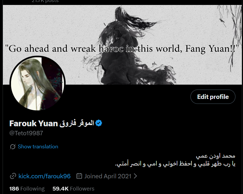 Farouk Yuan الموقر فاروق tweet media