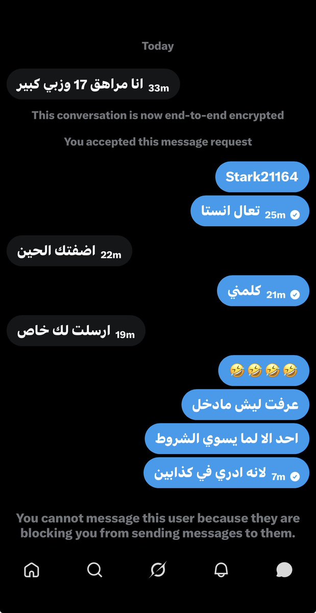 Stark2122's tweet photo. للفخمين فقط تعال خاص اذا كان عمرك ٢١ وتحت نبي ناس ثقه مو كذابين زي ذا 🫦🫦

قروب انستا في فوق ال ١٦٠ شخص من كل الانواع 🫦🫦 https://t.co/N4LRnabtZJ