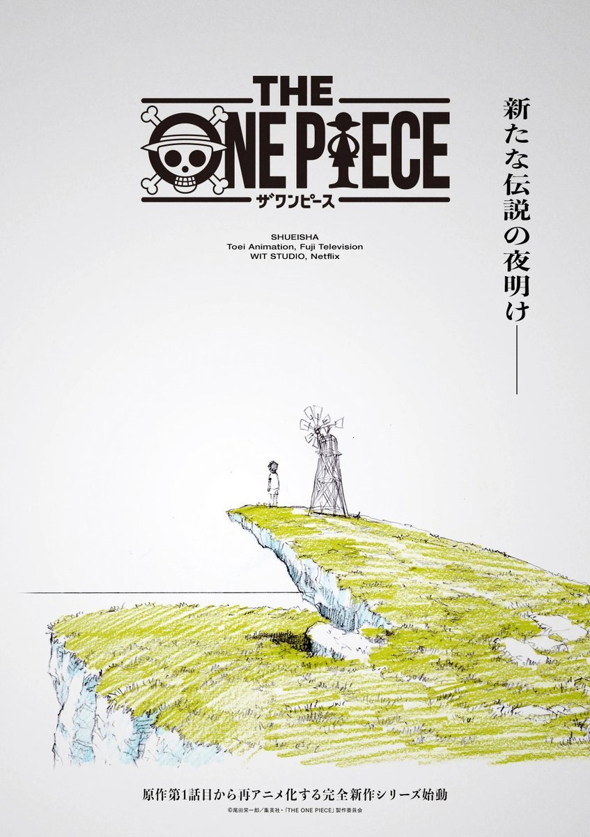 EMUNOPLA's tweet photo. 🚨اليوم سيصدر ملصق للحلقة 1 من أنمي الريميك THE ONE PIECE بالإضافة إلى فيديو جديد قصير https://t.co/L88Lo6v2m4