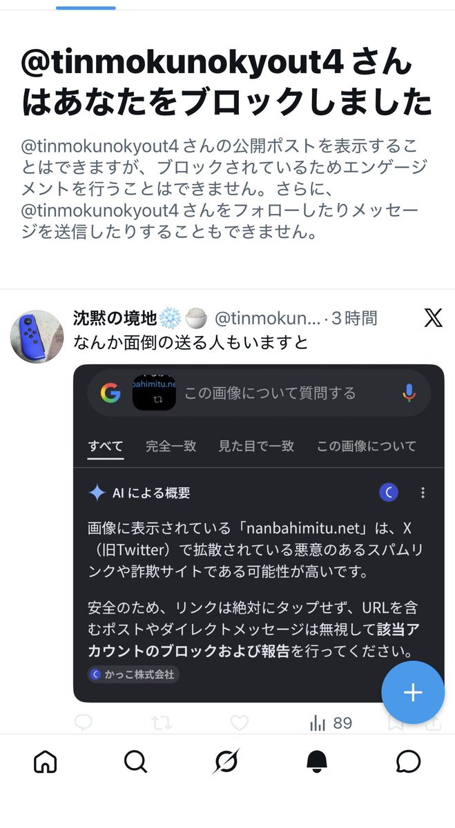 Xx8101919's tweet photo. 両方ブロックかよ‼️ꉂ🤣𐤔
会話も出来ない🫚👨‍⚕️やんけ‼️🫵🏻
ブロックして逃げるやつは大体レスバ弱いから語彙力無いꉂ🤣𐤔
生ポ候補君達は頑張って自販機の下でも漁りながら頑張ってな‼️ꉂ🤣𐤔
あとリアルでタイマン‼️って言っ���る奴は大体ホスト経験者🤣🫵🤣💥 https://t.co/uSTu6t6Y9E