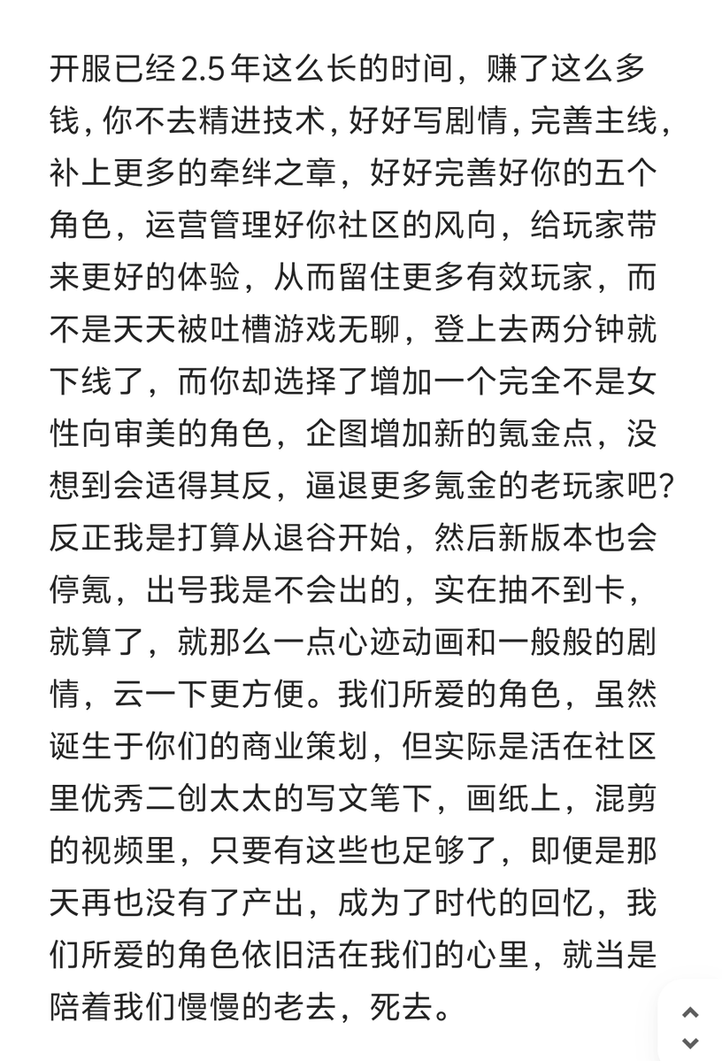 HomuraMahiru's tweet photo. 我想说的 https://t.co/wFfzMhMrAs
