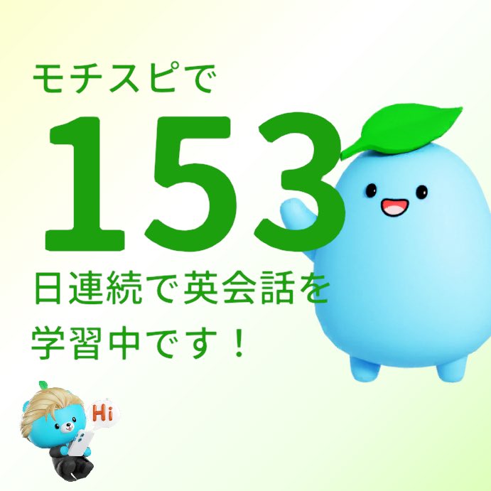 putaobudo's tweet photo. 偽モチベアちゃんにウキウキしながら帽子被せたり旗持たせたりモーションつけたりしてはっと気づいたけど
リーグに参加していなかったらお披露目する場もほぼないんだなぁ
と気づいてかなり残念な気持ちになっている🥹

#モチスピ
https://t.co/i3OX0bWBTA https://t.co/61kYGfG4TB