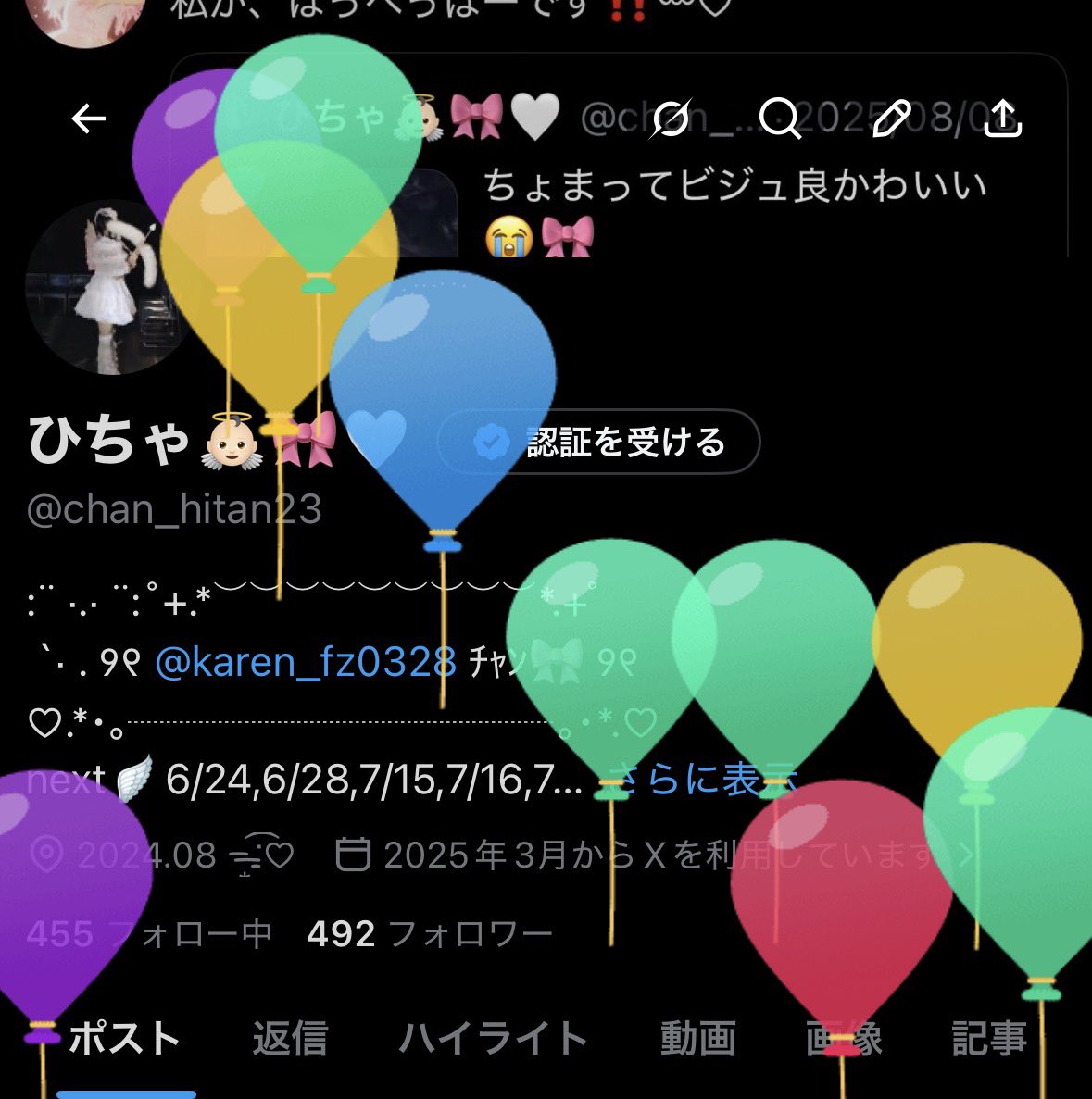 ひちゃ👼🏻🎀‎🤍 tweet media
