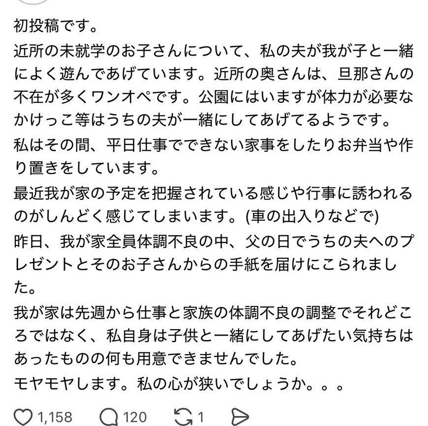 ちいかまちゃん🤢 tweet media