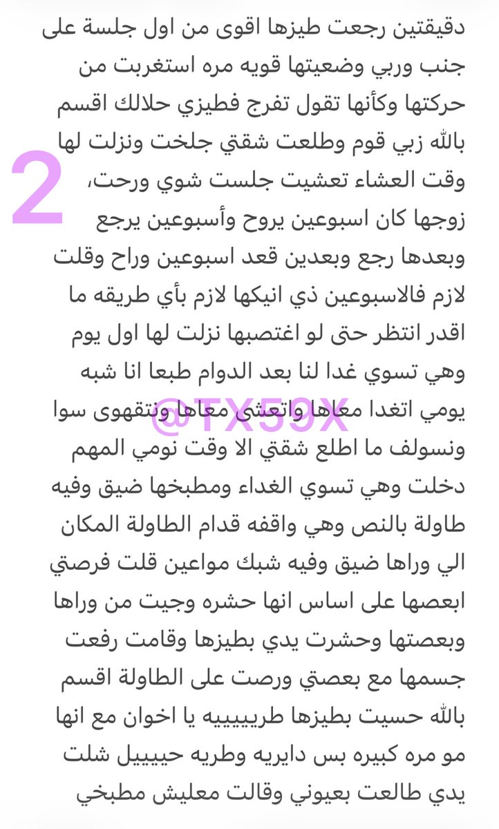 طلوش tweet media