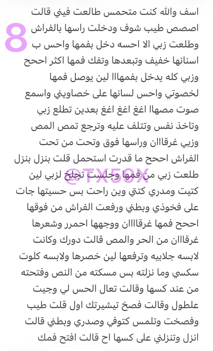 طلوش tweet media