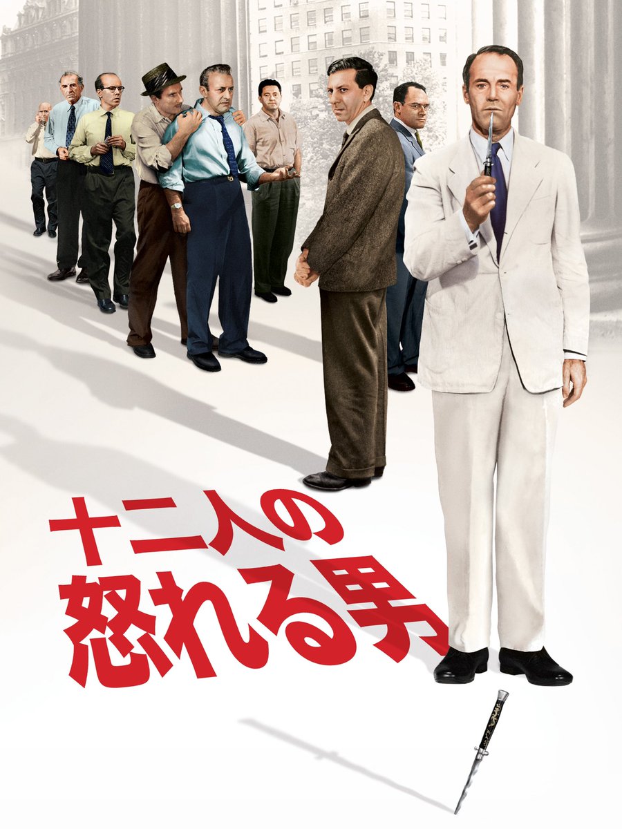 Dairooo531's tweet photo. ＃シドニー・ルメット
このコクの強いハードな作品群で
明るく楽しいミュージカルは難しいわな…😂 https://t.co/pH2j6smS7f