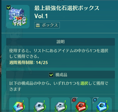 Luhvier's tweet photo. おはよう世界！
やはり朝晩は冷えるね。
今日は早く帰ってこられる予定。
それはそうと、昨夜ダムメンに言われたけれど、「週間獲得制限」とは？？
昨夜は７だったけれど、どこで獲得してカウントしているのだろうか https://t.co/eyu6PAIeQ9